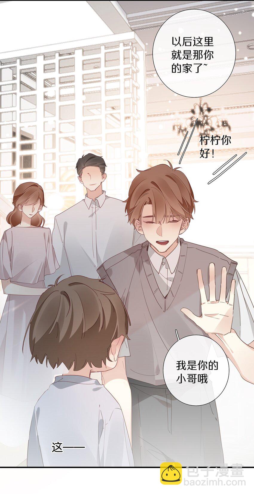 042 第四十二话 不成熟的占有欲-第43话