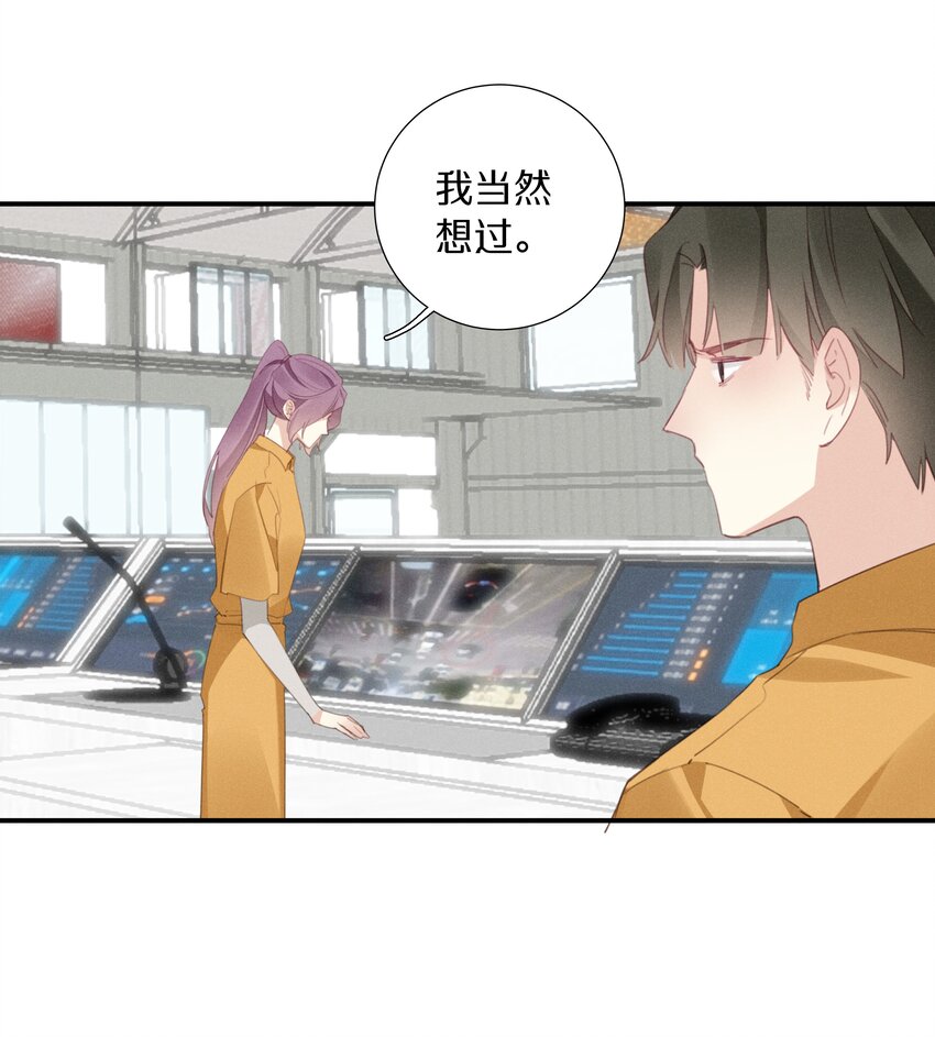 044 第四十四话 色令智昏？-第45话