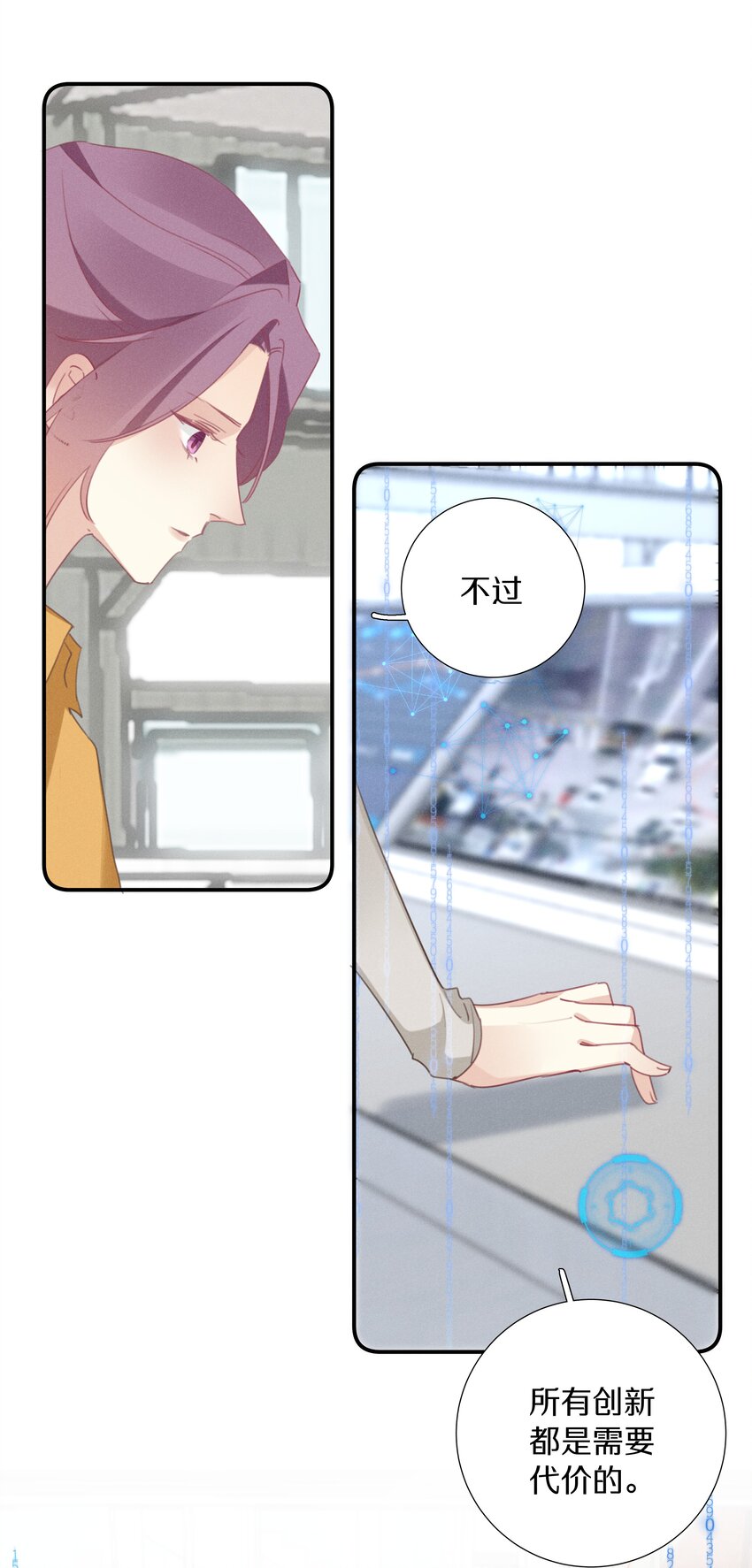 044 第四十四话 色令智昏？-第45话