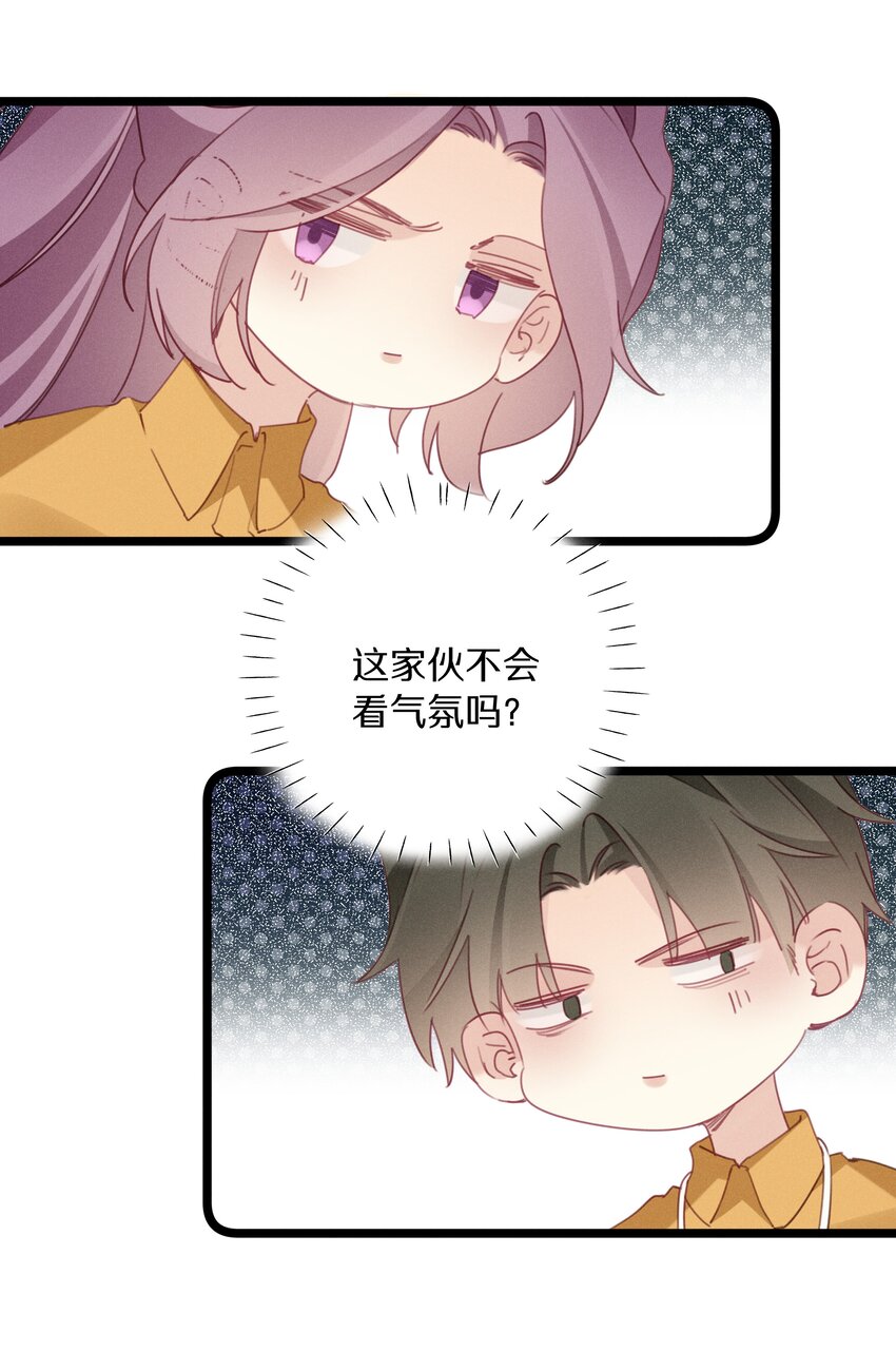 044 第四十四话 色令智昏？-第45话