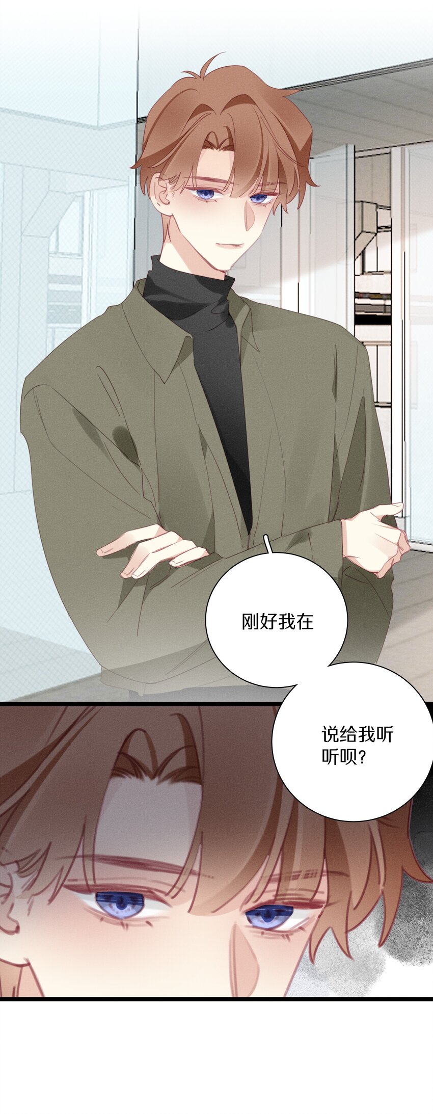 044 第四十四话 色令智昏？-第45话