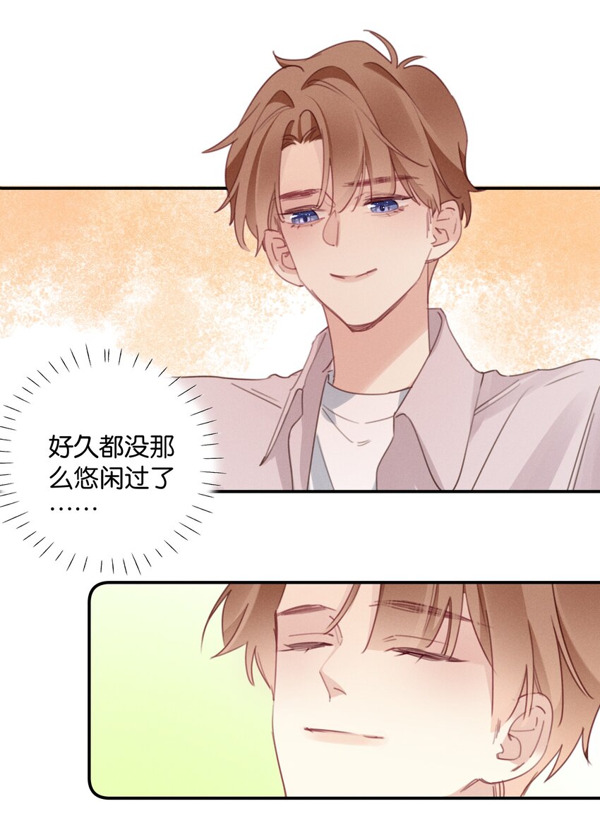 044 第四十四话 色令智昏？-第45话