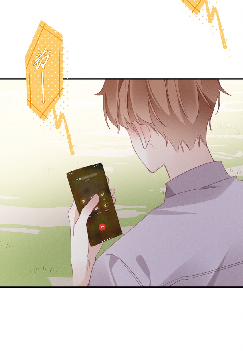 044 第四十四话 色令智昏？-第45话