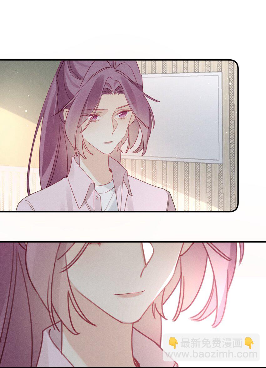046 第四十六话 不是陪读，是陪你-第47话