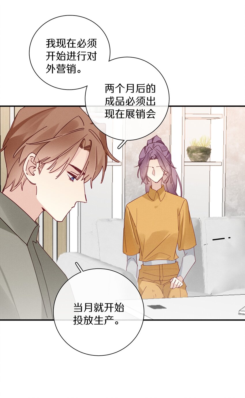 046 第四十六话 不是陪读，是陪你-第47话