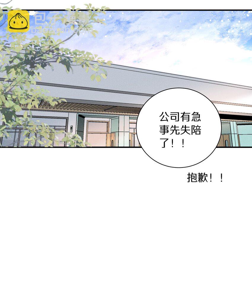 048 第四十八话 新方案-第49话