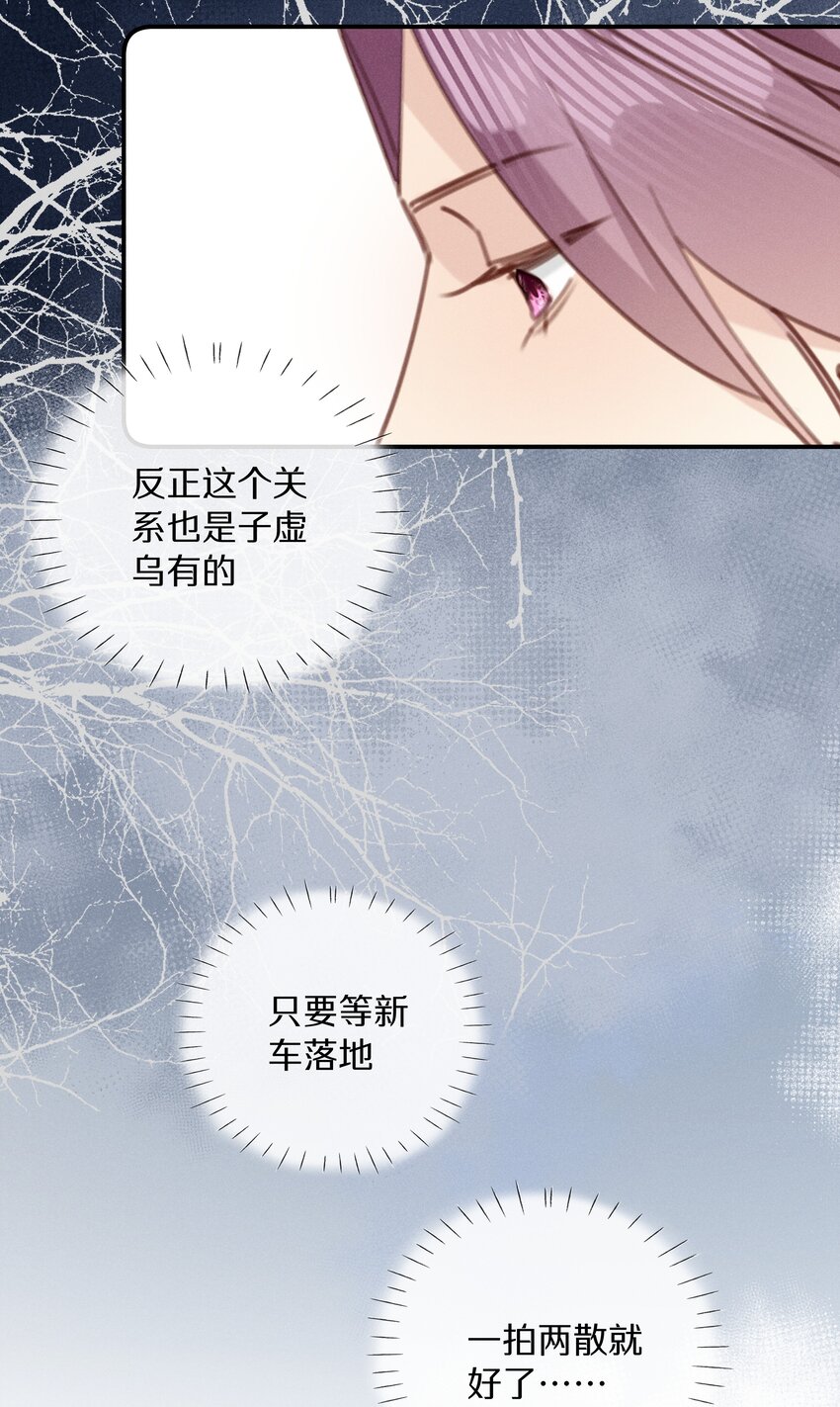 048 第四十八话 新方案-第49话