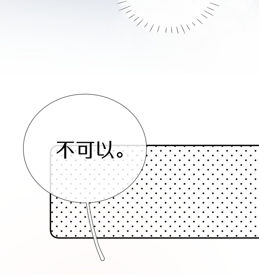 048 第四十八话 新方案-第49话
