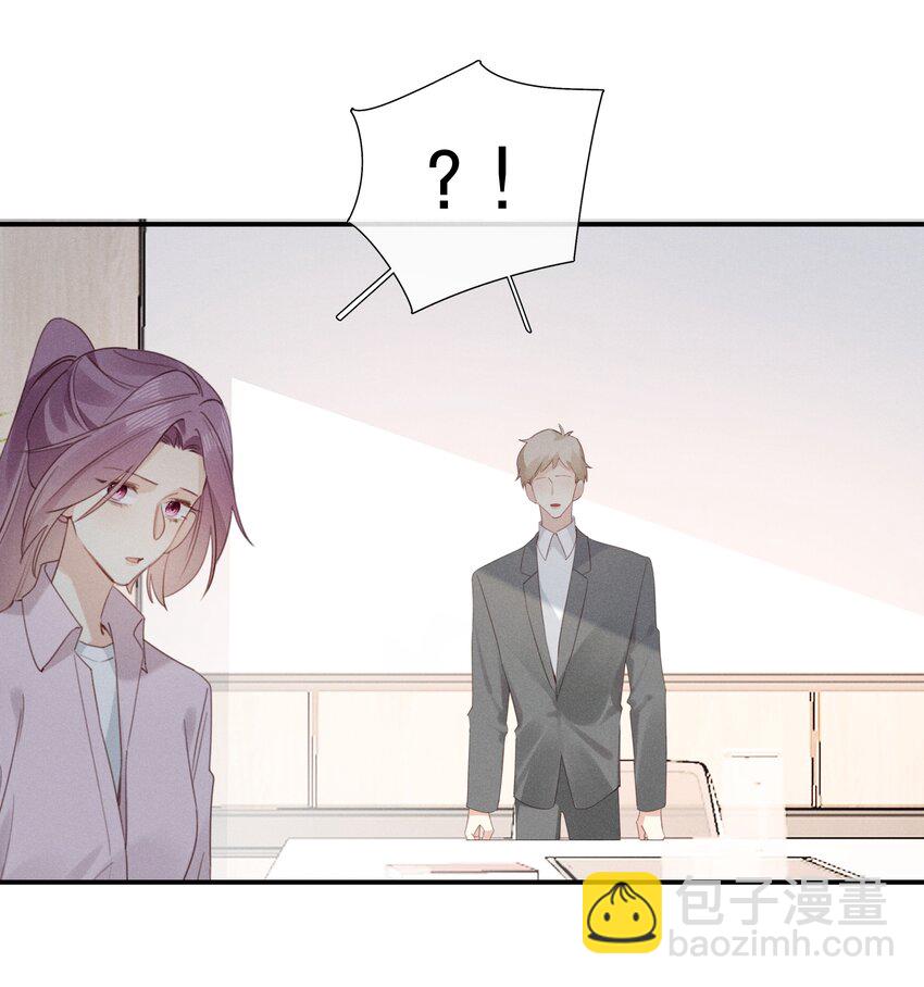 048 第四十八话 新方案-第49话