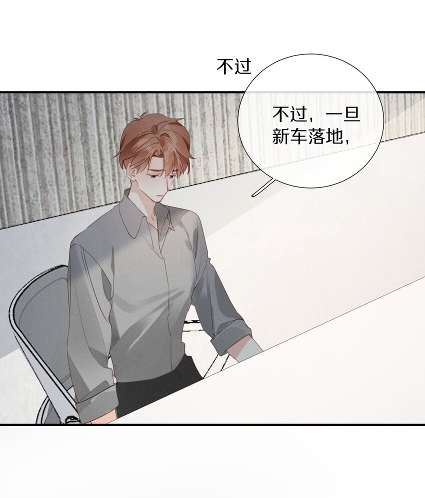 048 第四十八话 新方案-第49话