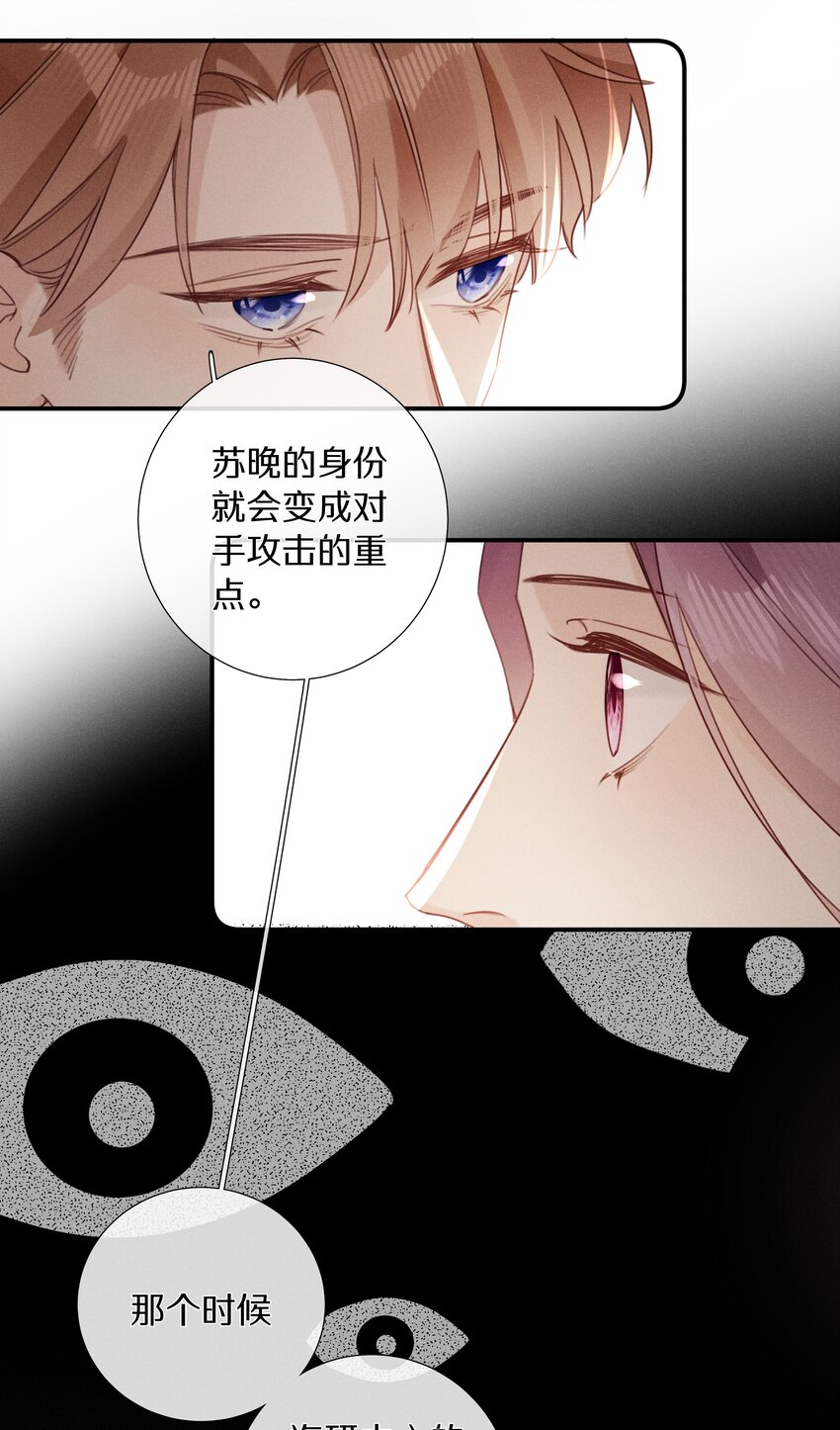 048 第四十八话 新方案-第49话