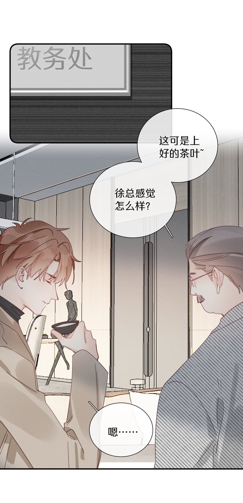 048 第四十八话 新方案-第49话