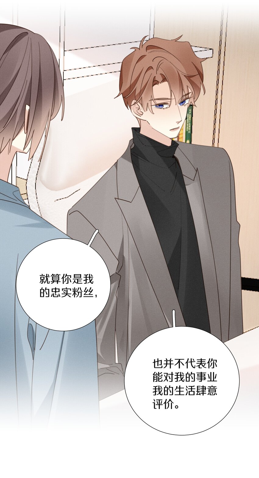 050 第五十话 间谍-第51话