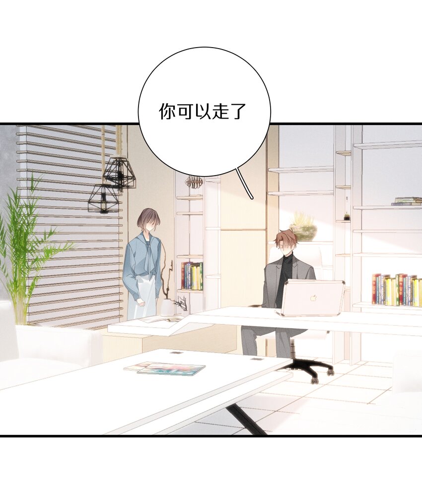 050 第五十话 间谍-第51话