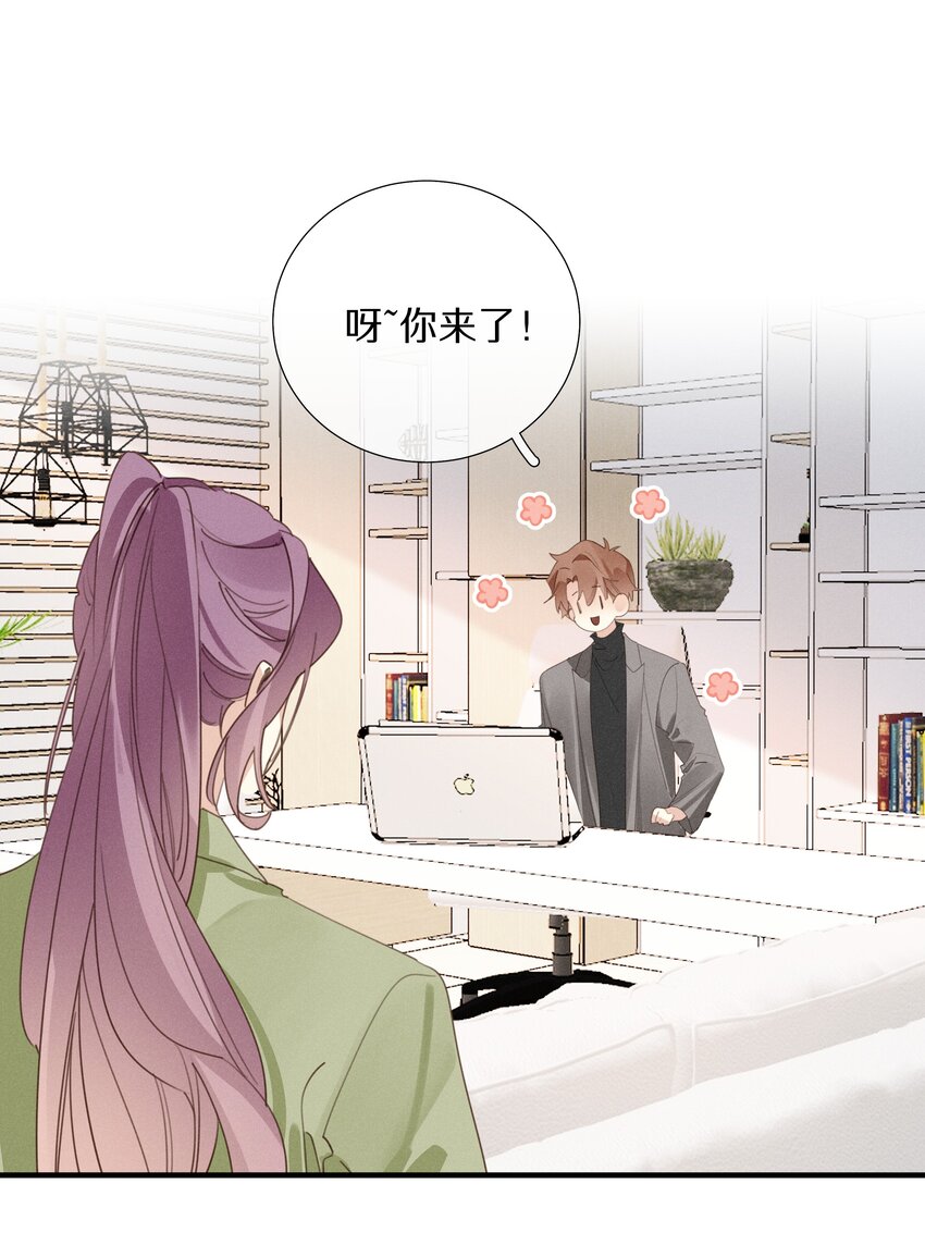 050 第五十话 间谍-第51话