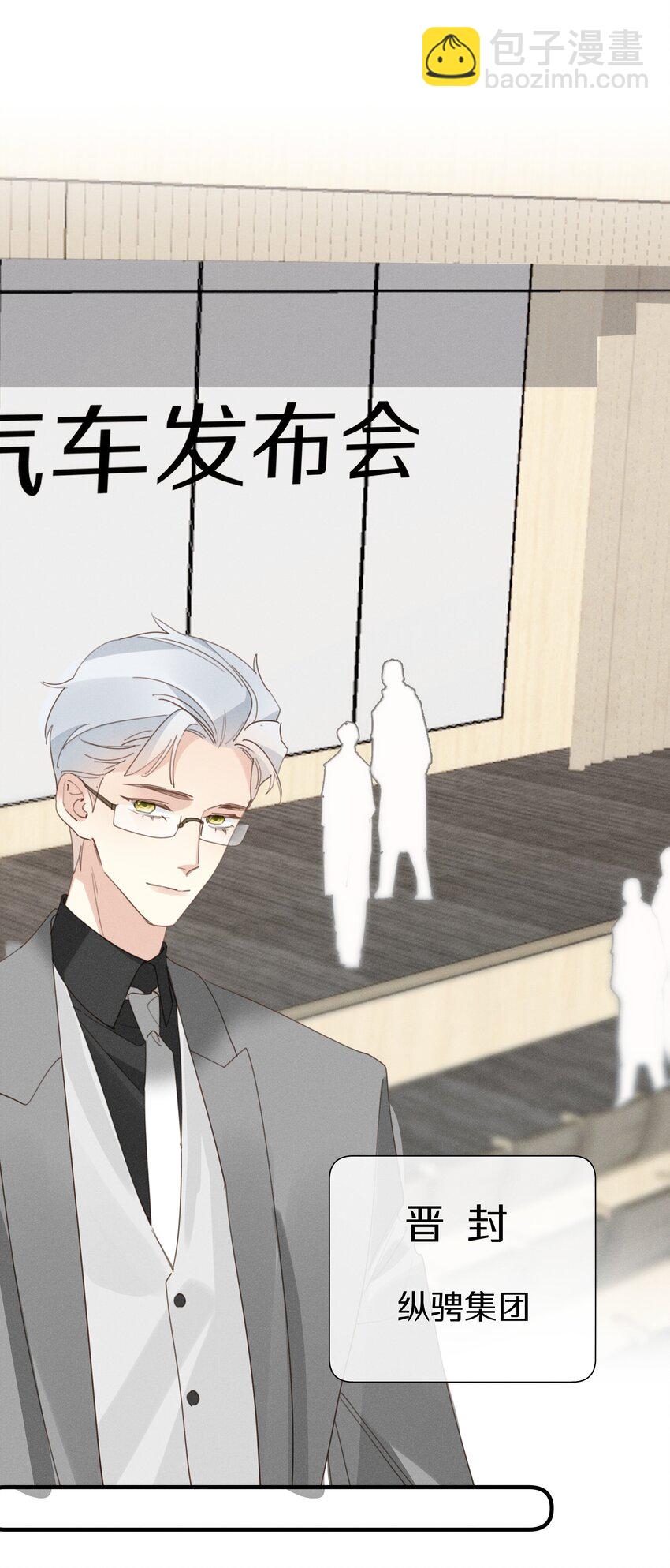 050 第五十话 间谍-第51话