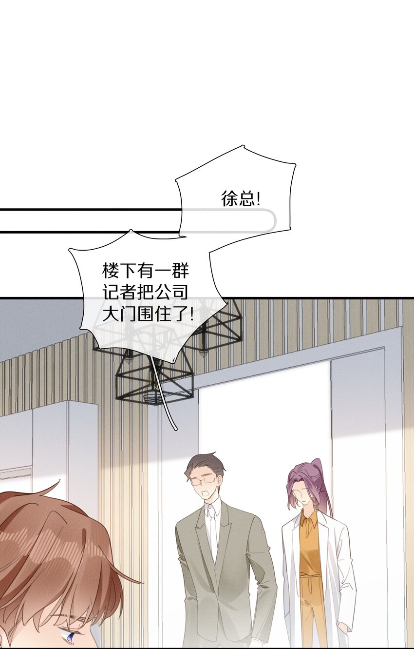 050 第五十话 间谍-第51话