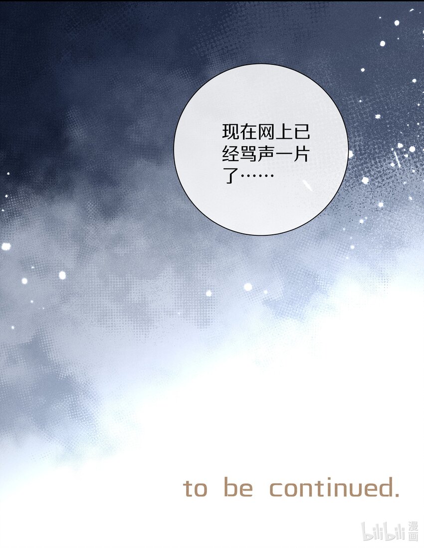 050 第五十话 间谍-第51话