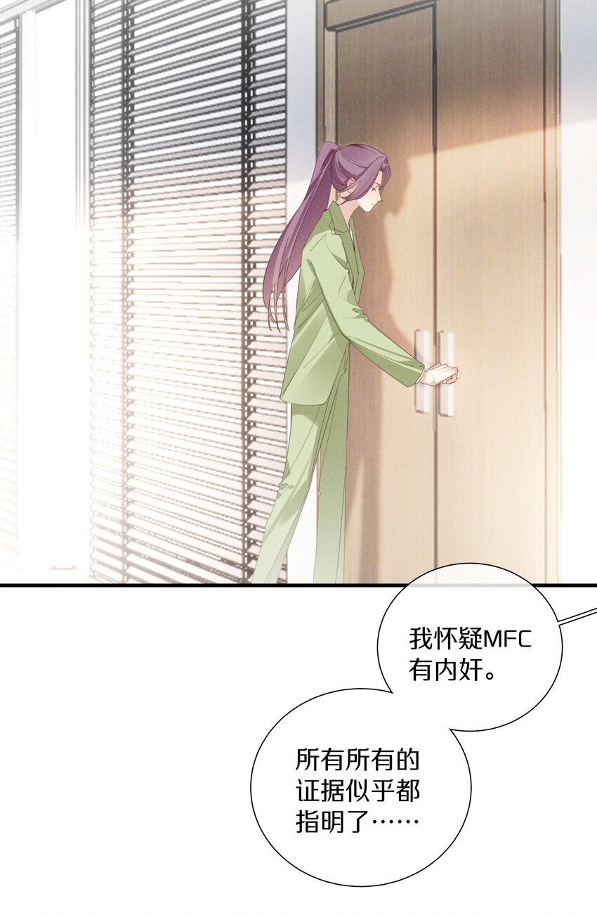 050 第五十话 间谍-第51话
