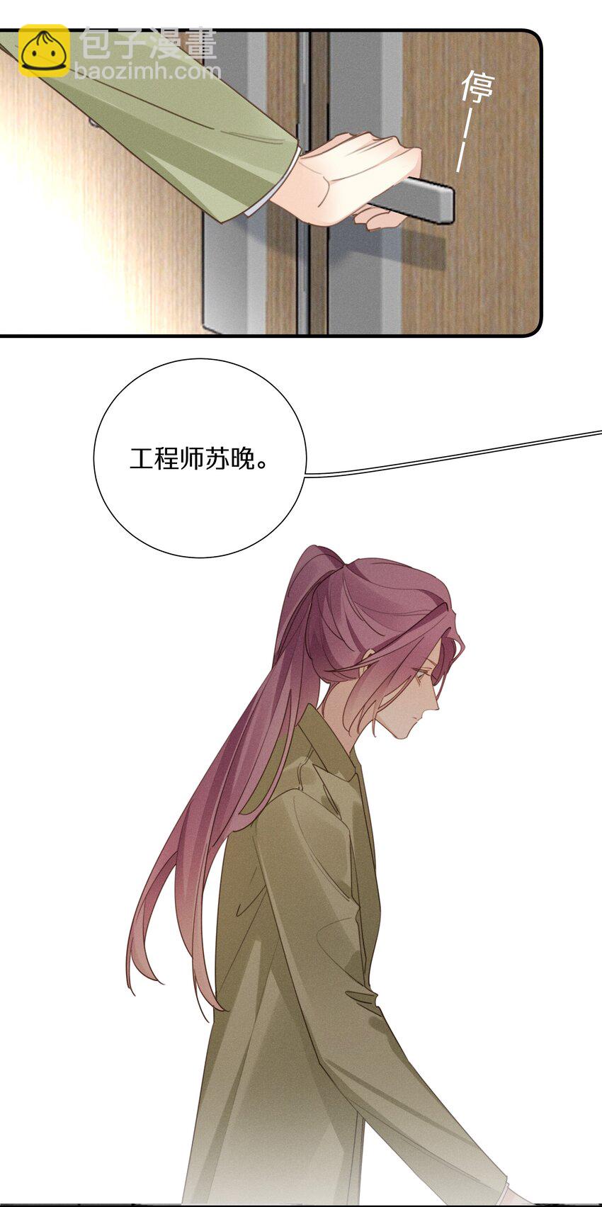 050 第五十话 间谍-第51话