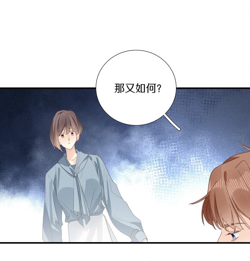 050 第五十话 间谍-第51话