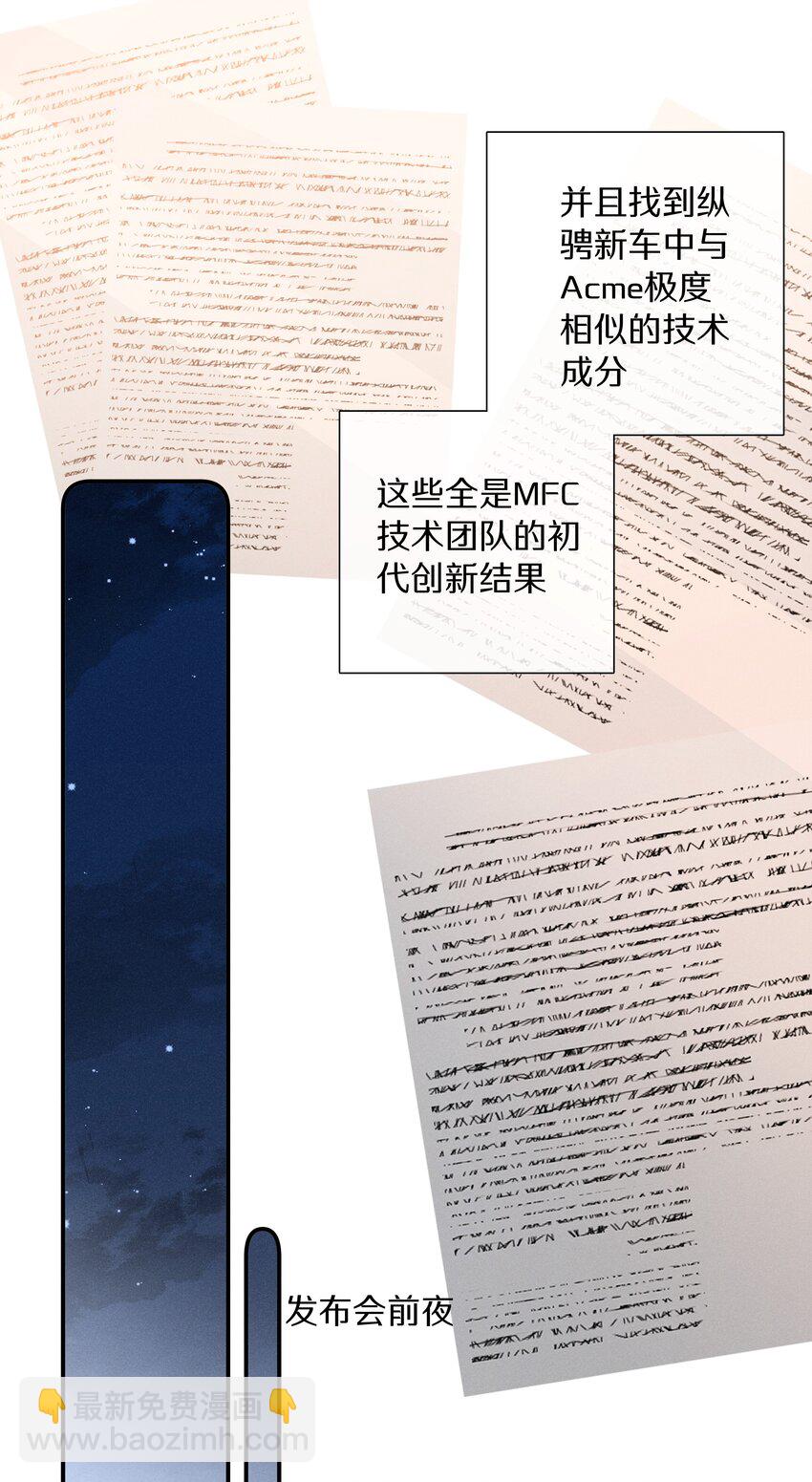 052 第五十二话 我们都信你-第53话