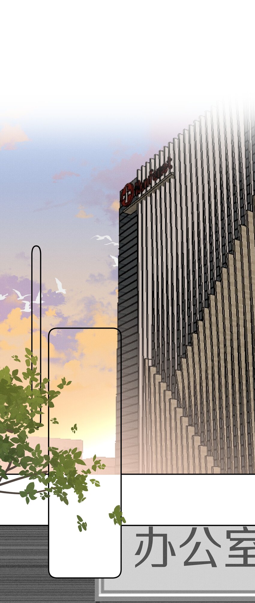 052 第五十二话 我们都信你-第53话