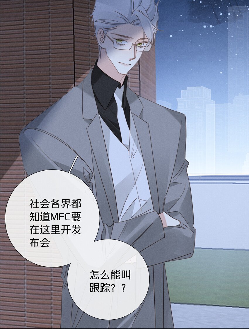 052 第五十二话 我们都信你-第53话