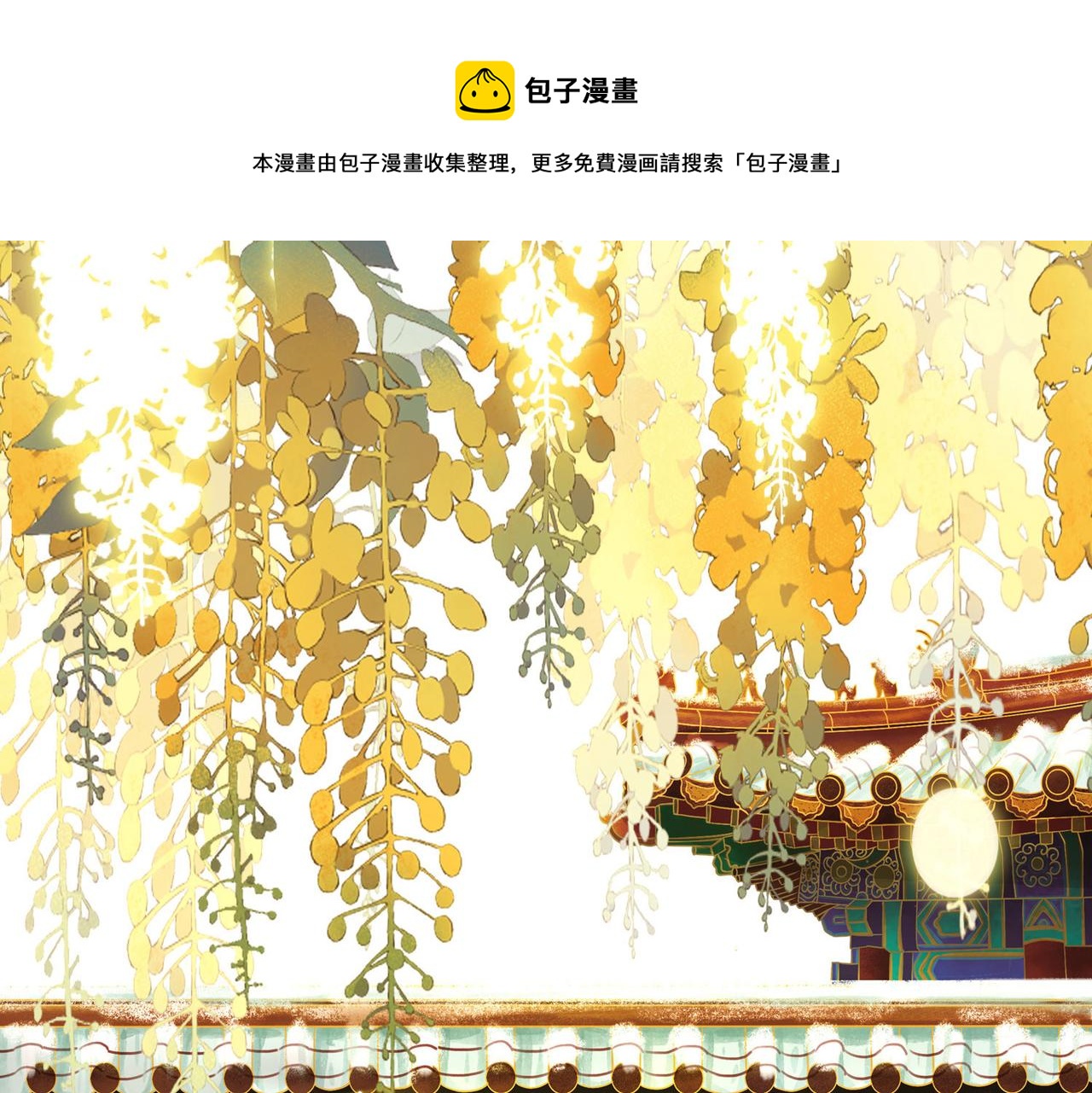 预热-第1话