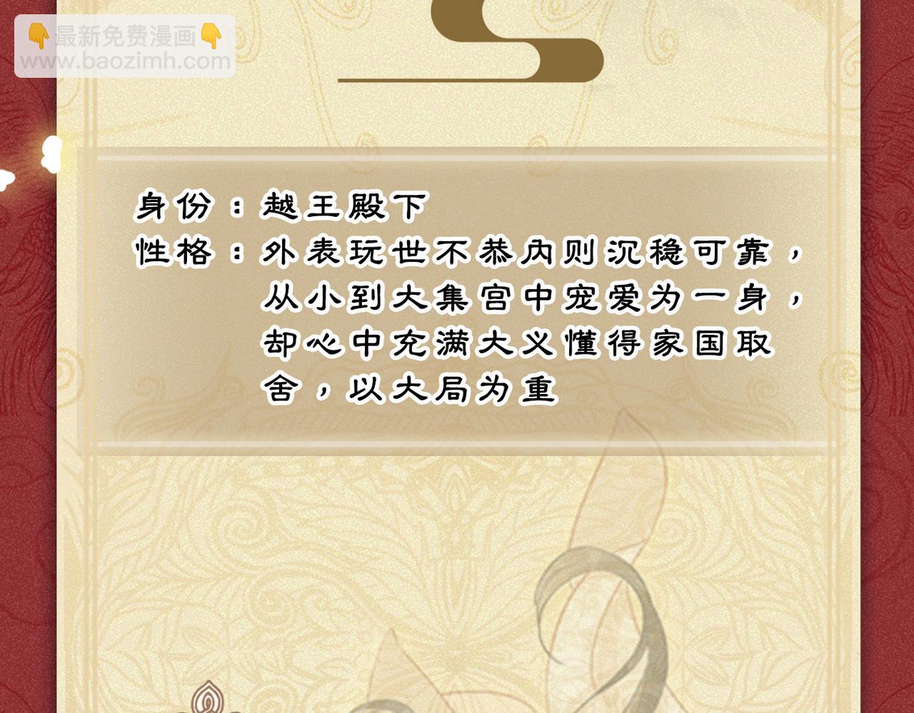 预热-第1话