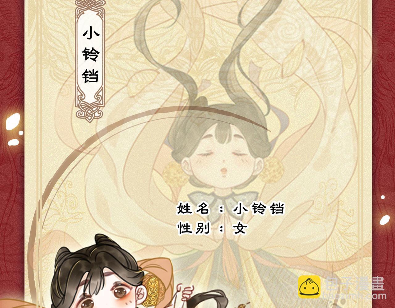 预热-第1话