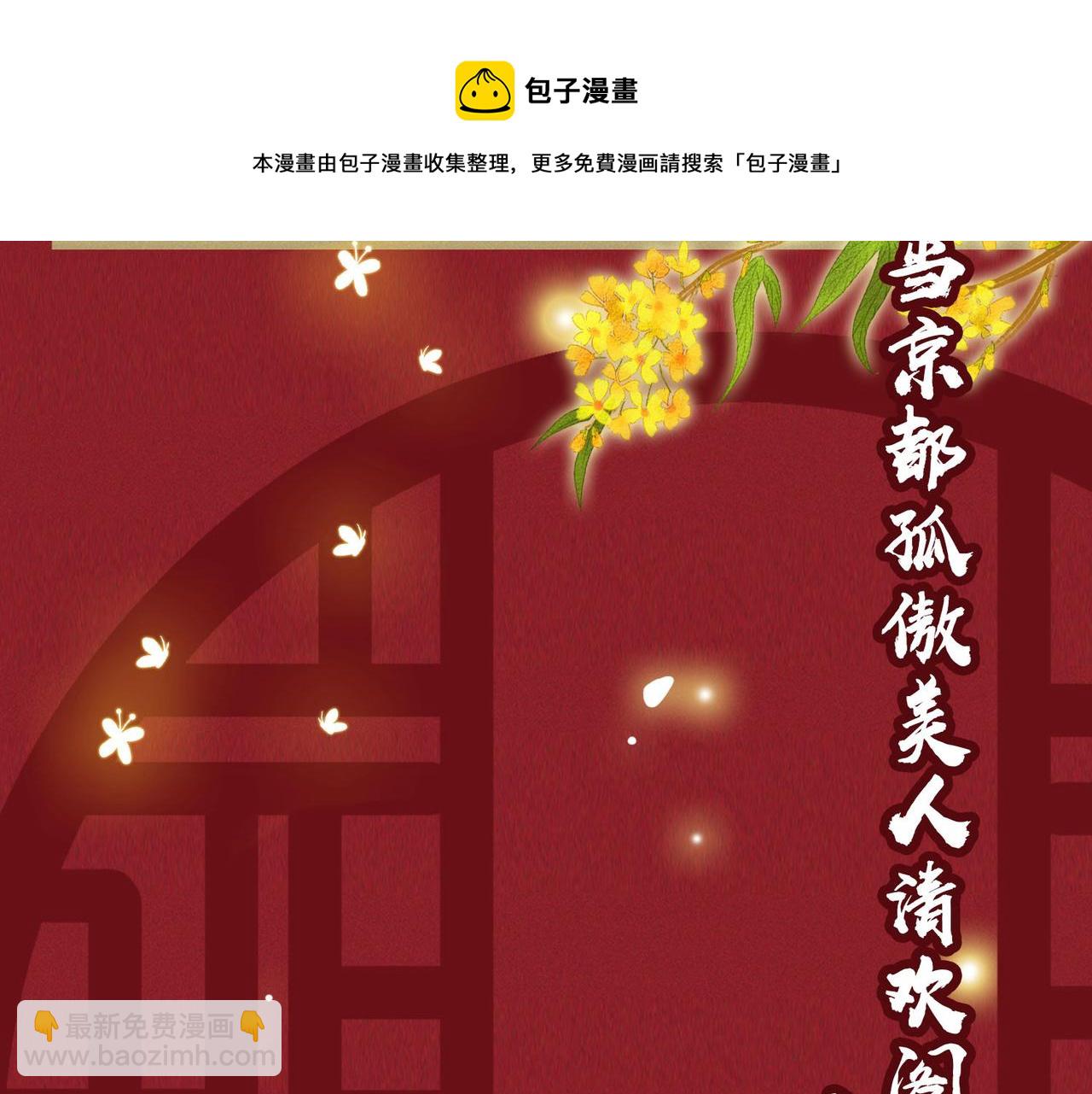 预热-第1话