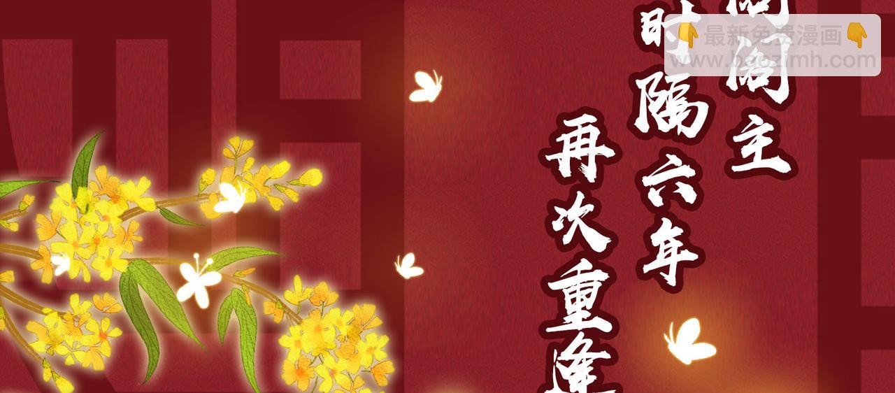 预热-第1话