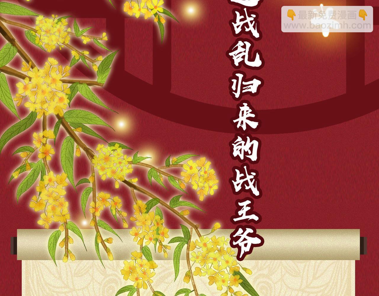 预热-第1话