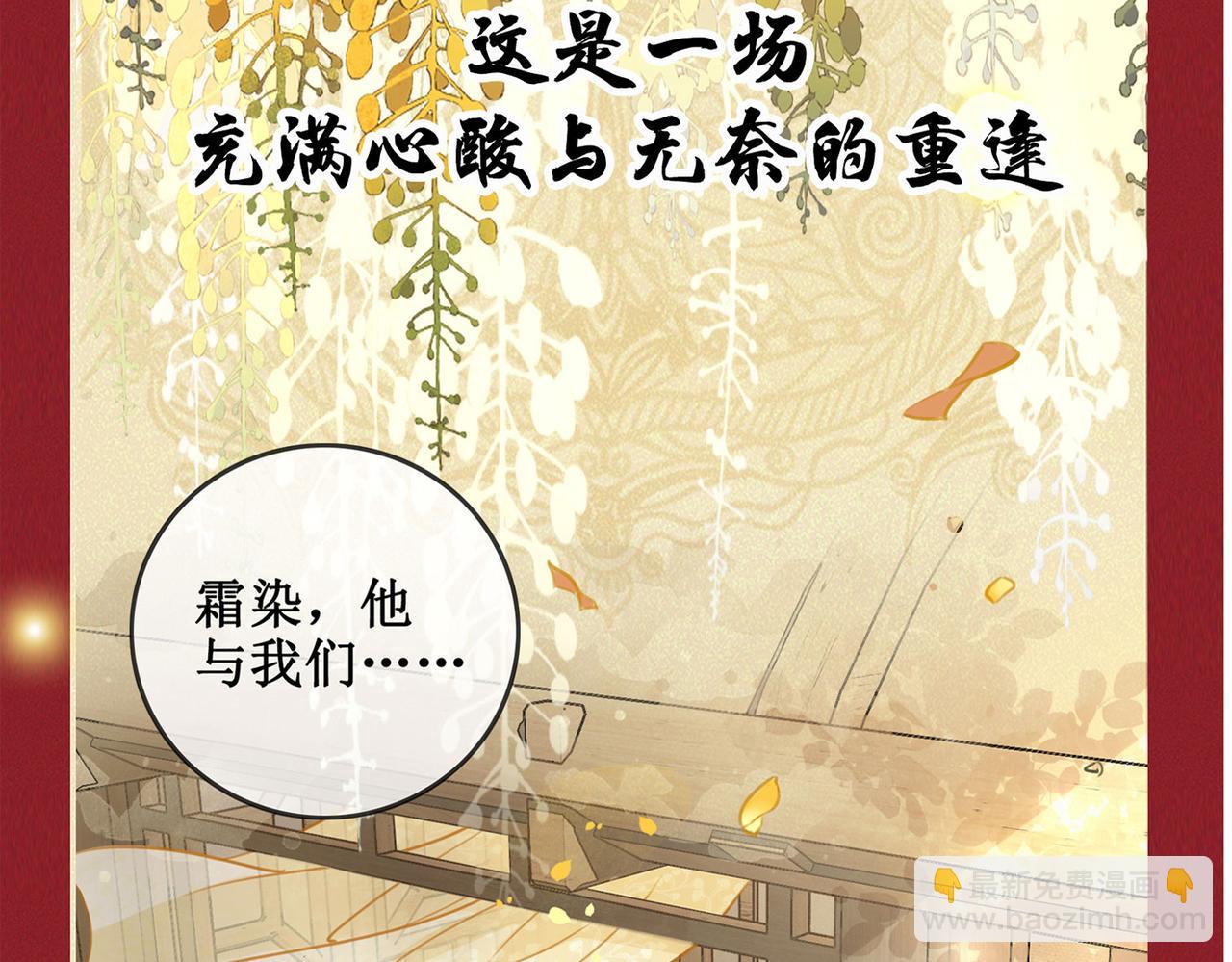 预热-第1话