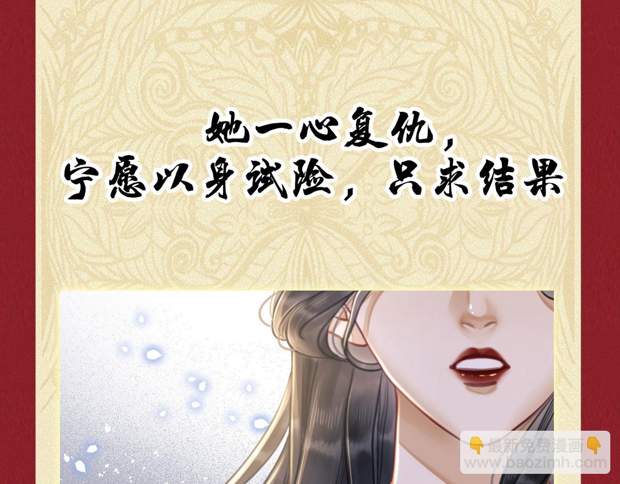预热-第1话