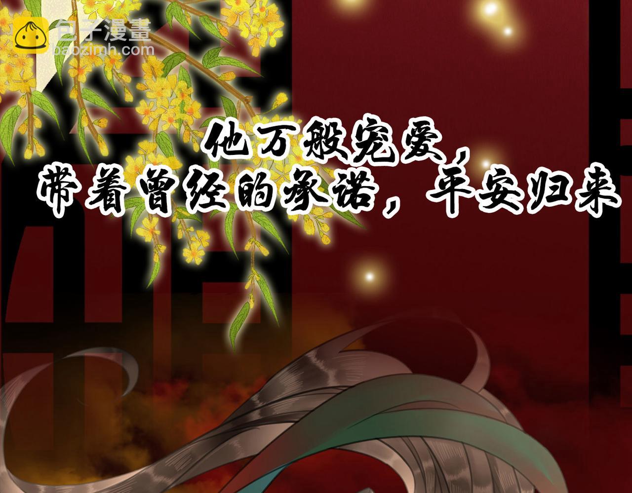预热-第1话