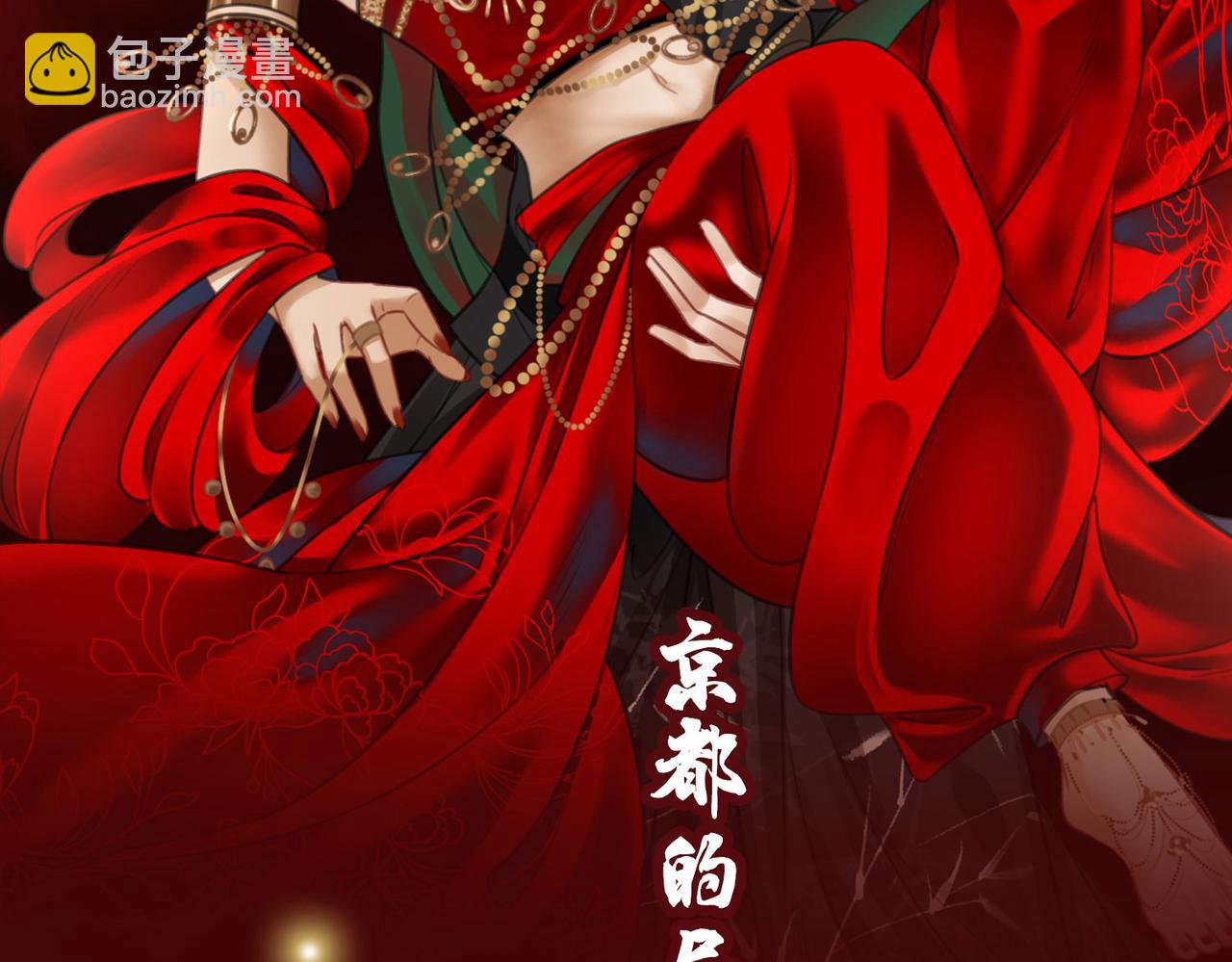 预热-第1话