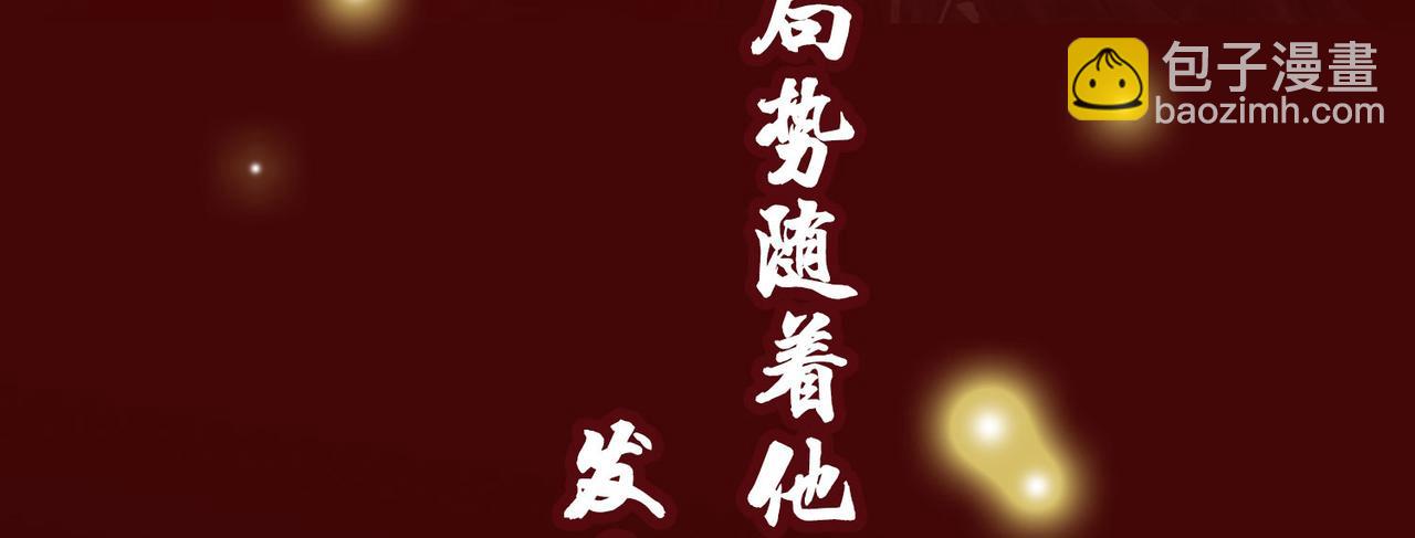预热-第1话
