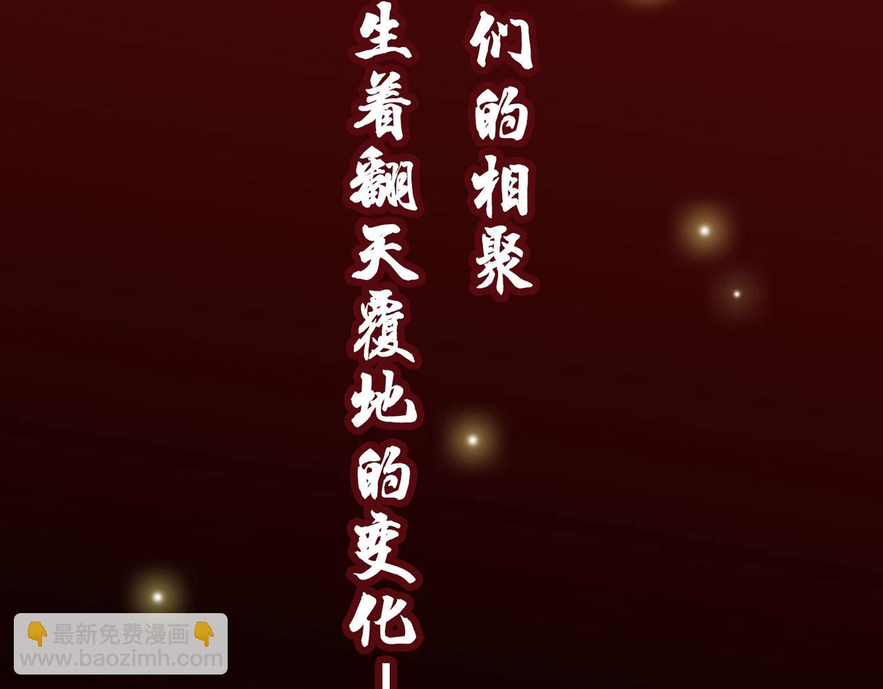 预热-第1话