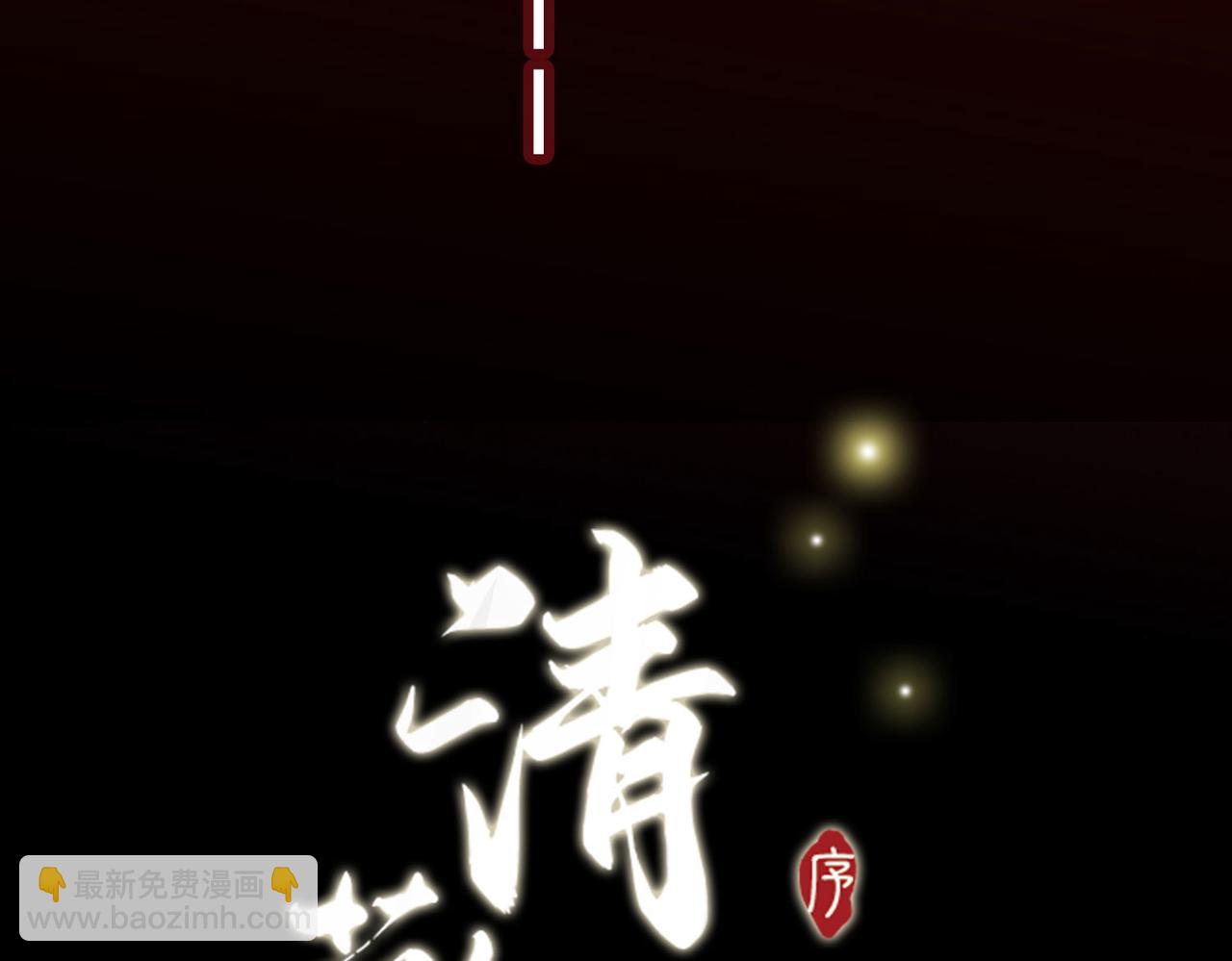 预热-第1话