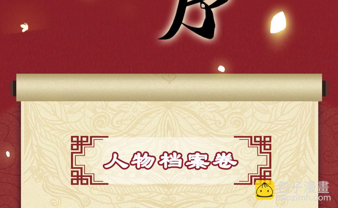 预热-第1话