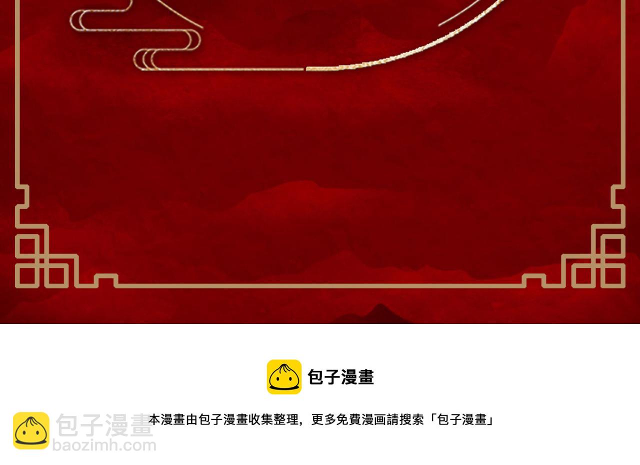 预热-第1话