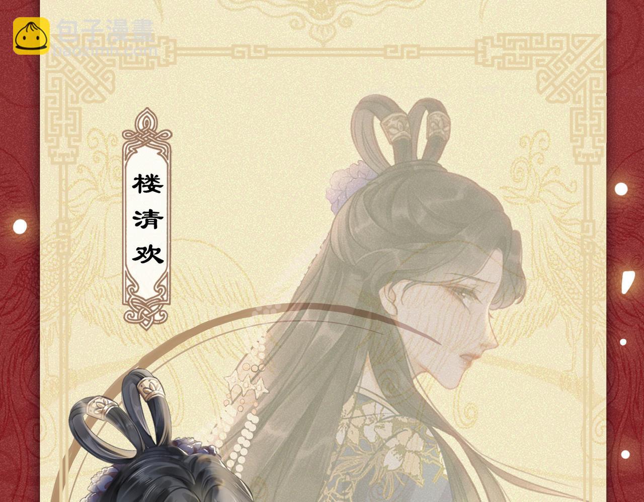 预热-第1话