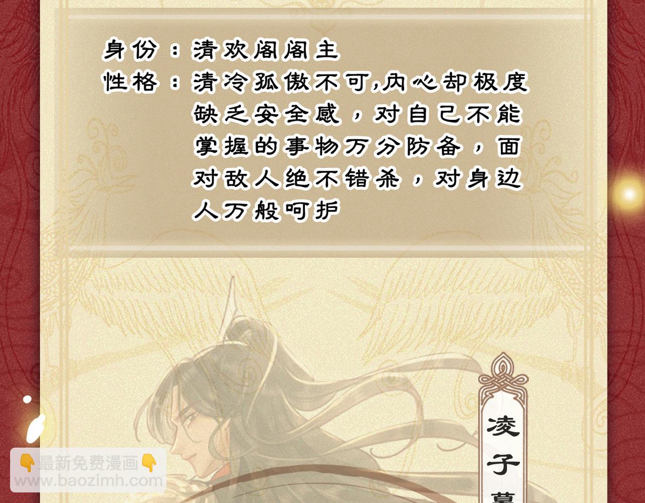 预热-第1话