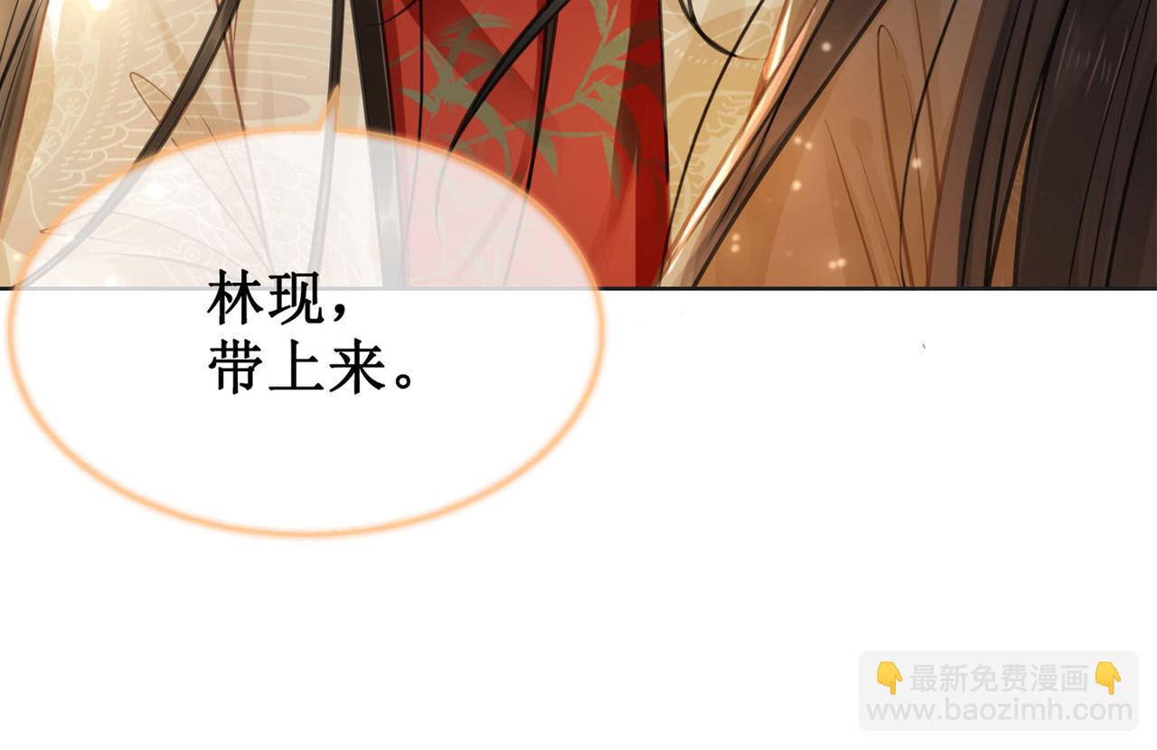 第九话 过去&mdash;&mdash;扑朔迷离(1/2)-第11话
