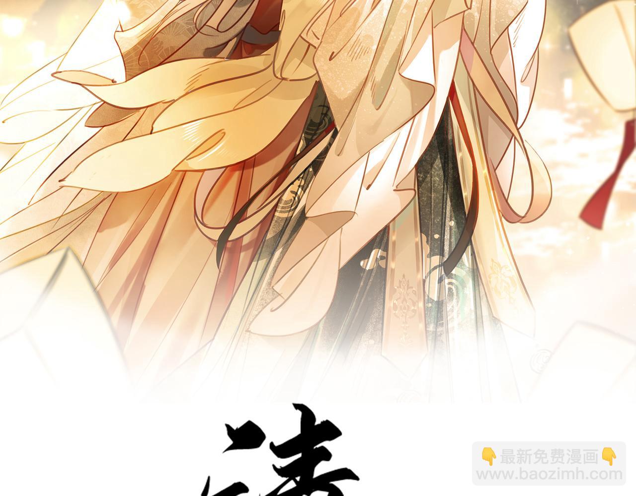 第九话 过去&mdash;&mdash;扑朔迷离(1/2)-第11话
