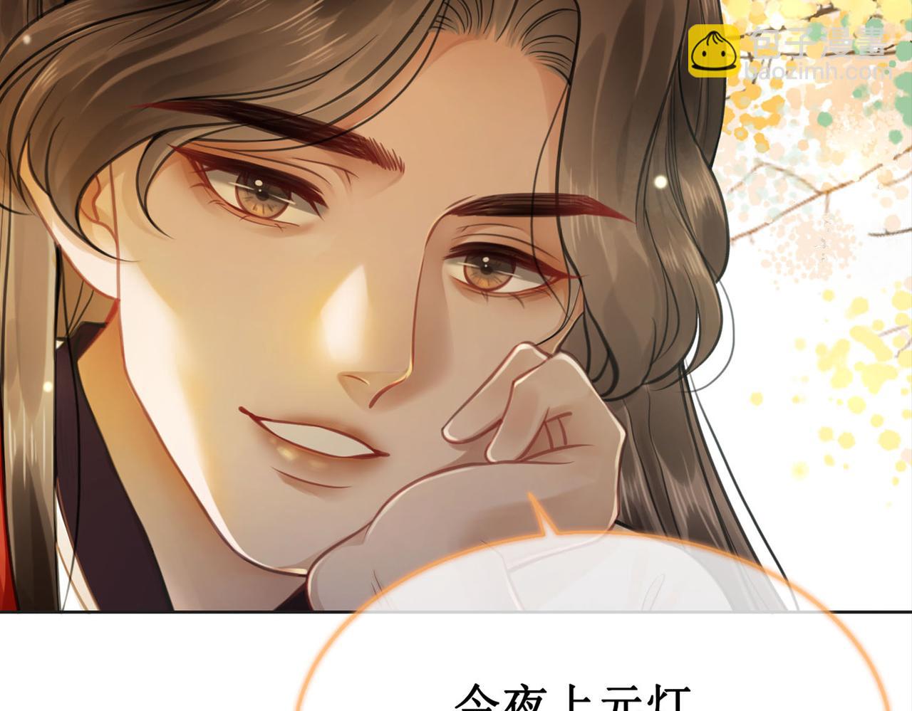 第九话 过去&mdash;&mdash;扑朔迷离(1/2)-第11话