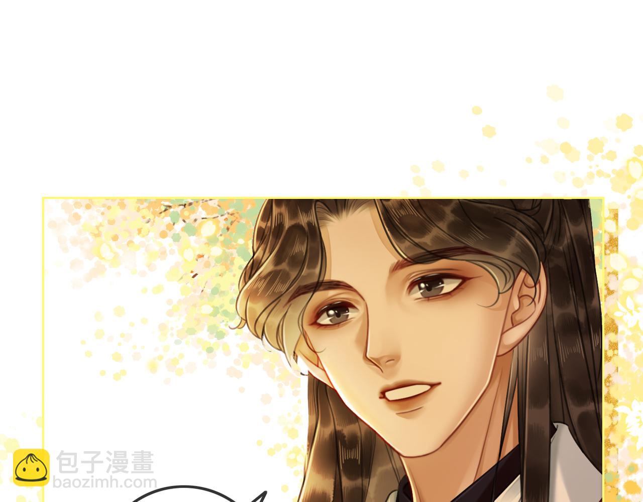 第九话 过去&mdash;&mdash;扑朔迷离(1/2)-第11话
