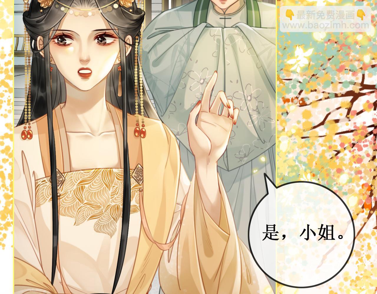 第九话 过去&mdash;&mdash;扑朔迷离(1/2)-第11话